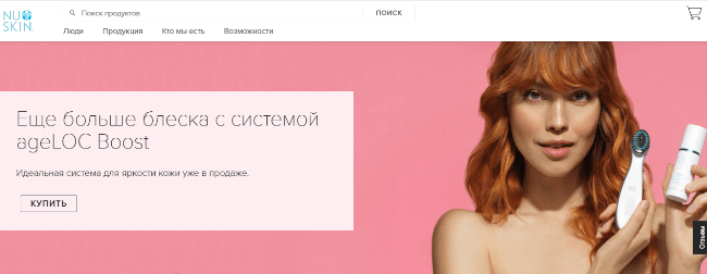 Список лучших компаний сетевого бизнеса: 30 проверенных и надежных МЛМ-организаций